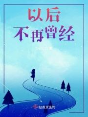 别跑!(云家小九超皮哒)