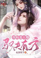 神器种植空间txt