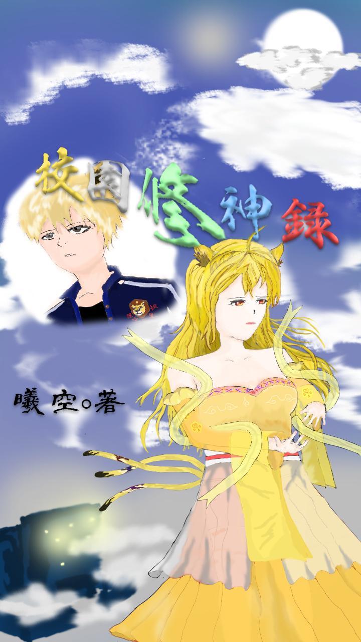 锦鲤王妃有空间无弹窗