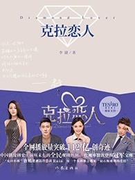 我是一把魔剑为什么被禁