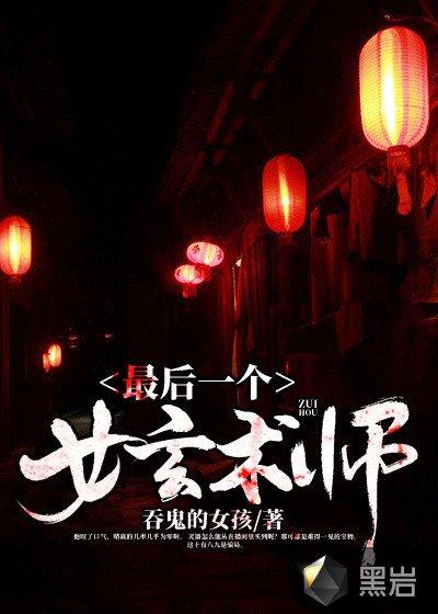 修仙女配一路跑偏完结