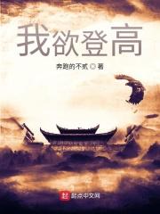 神剑闯江湖魔魔