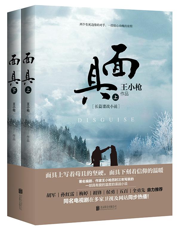 首辅宠妻录(重生)全文免费阅读