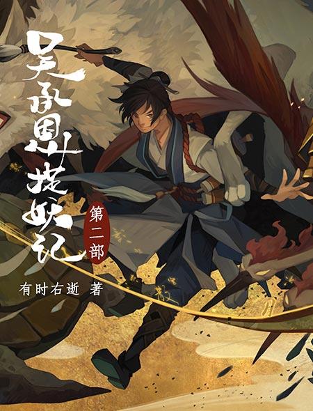 首辅宠妻录(重生)沈沅最新章节