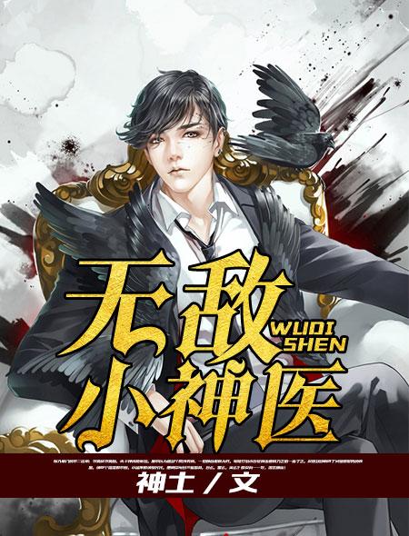 首辅宠妻录(重生)沈