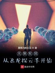 原来爱情那么伤电视剧