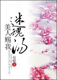 重生后我和死对头联手复仇 水翊楠