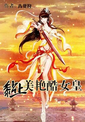 重生后我和死对头联手复仇了