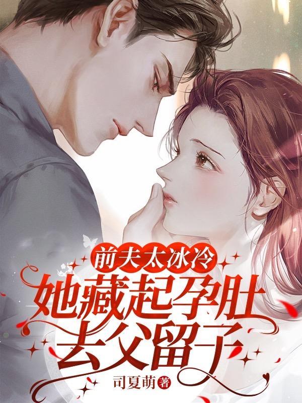 重生后我和死对头谈恋爱了