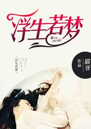 荒诞推演游戏是双男主吗