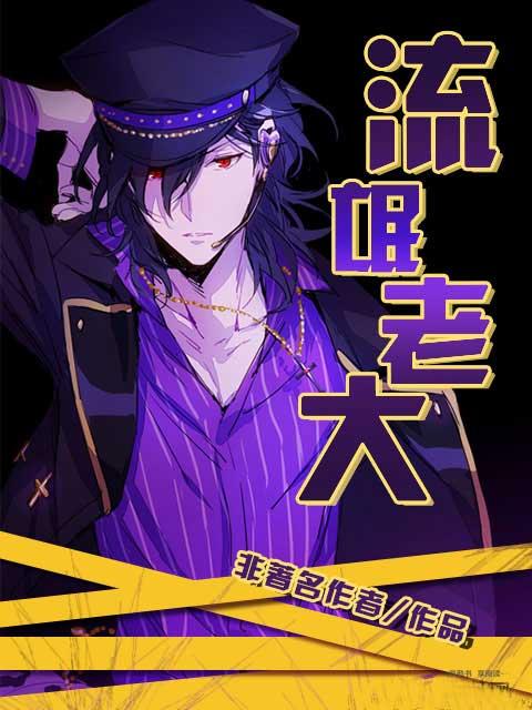 荒诞推演游戏笔趣阁