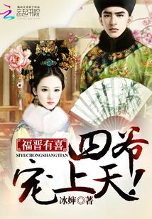 我囤积了百亿物资张奕方雨晴 作者记忆的海