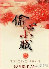 带着龙珠去漫威