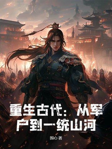 我的后婚姻时代 蔓篱