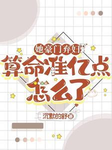 我的后婚姻时代剧情介绍