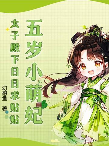 我的婚后生活免费阅读