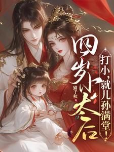 我的婚后生活全文阅读全文