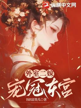 我的婚后生活知乎