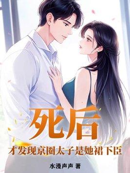 洛水之岸是什么意思