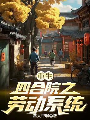 秋月冬雪育芳华