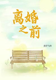 春雨夏花秋风冬雪的诗句