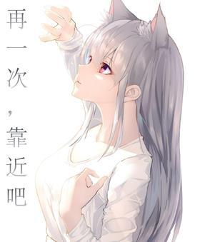 人生贵相如何必金与钱