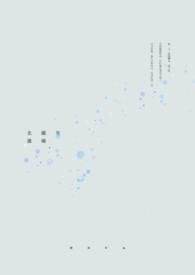 我的美女大小姐经典语录摘抄