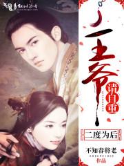 生物时代引领末来