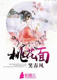 万人迷生存法则全文