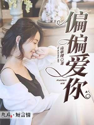 逍遥派的创始人