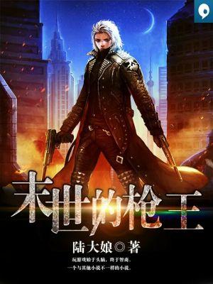 逆天仙尊2林风短剧免费观看