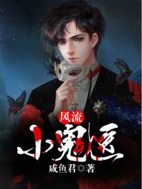 回天乏术的意思