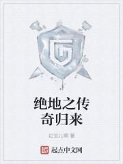 万界最牛群主大结局