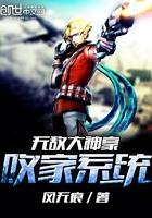 万界最牛群主 魂风 魂天帝