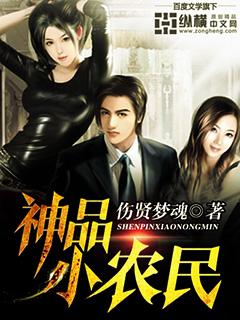 一品田园美食香 月落轻烟