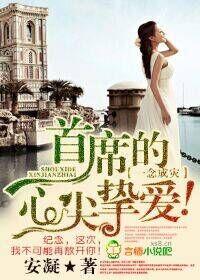 运途红颜免费阅读