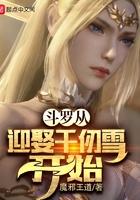 学姐 你马甲掉了