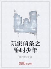 太子殿下萌宠妃