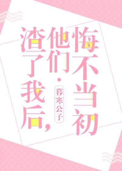 异世流云 落花幽若TXT