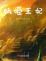 无敌天师不好惹100集